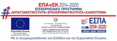 Εσπα