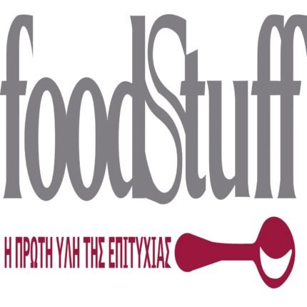 μειγματα Foodstuff