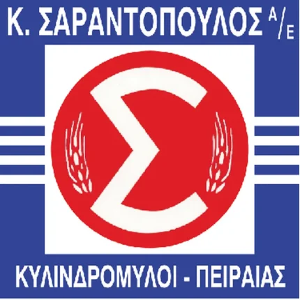 Μύλοι Σαραντόπουλου